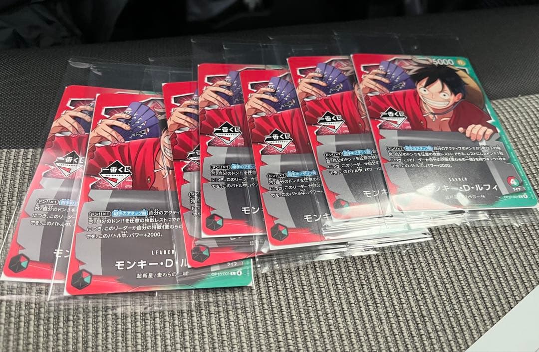 ワンピース カードゲーム 一番くじ　プロモ　モンキー・D・ルフィ　7枚