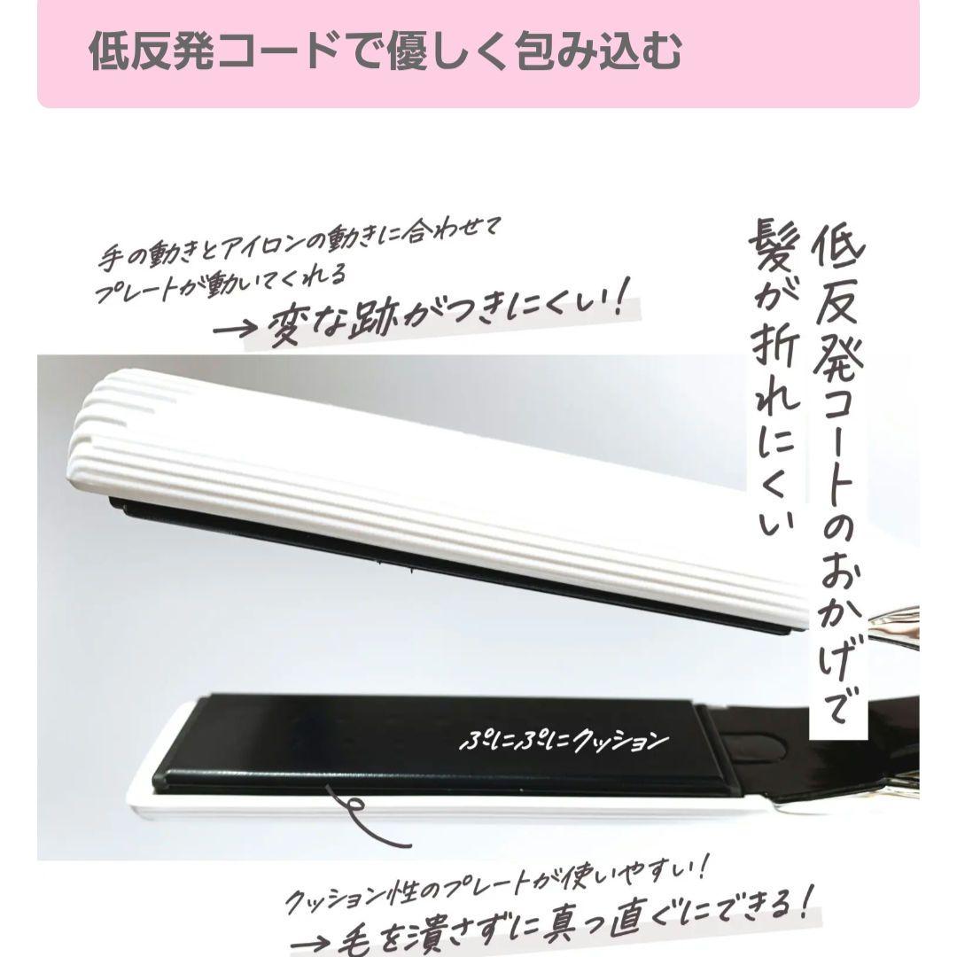 リファRifa ストレートアイロン　美品です