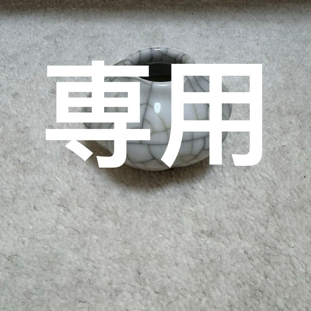 中国美術　青磁　花瓶　花器　骨董