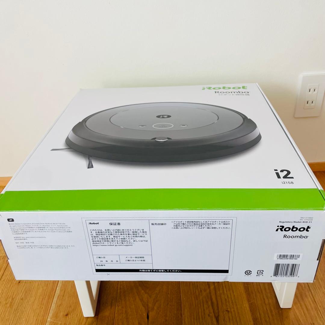 未使用級美品 iRobot Roomba i2ロボット掃除機 ルンバ 自動化