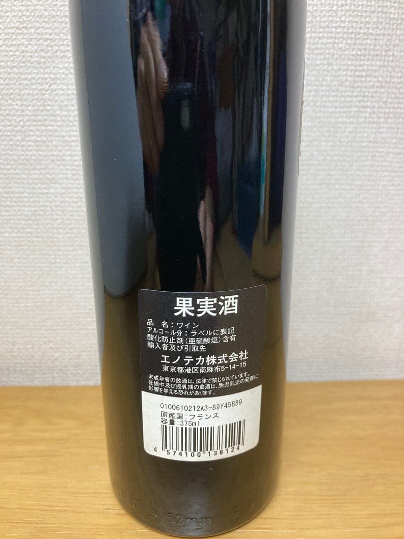 ボルドー　五大シャトー　シャトー・オーブリオン 2003 ハーフボトル