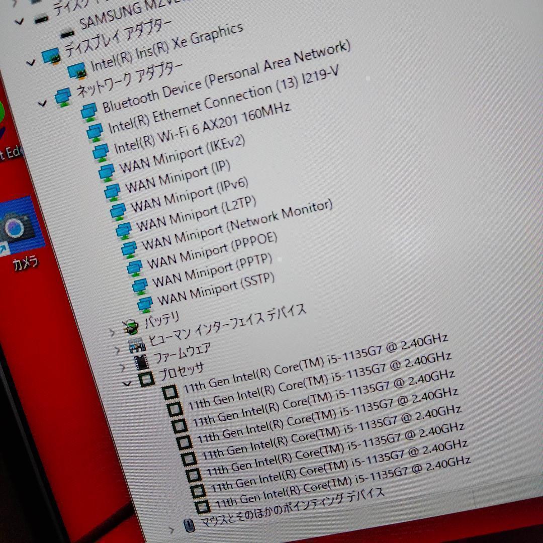 G83 11世代 i5 256G 1920X1080 東芝 ノートパソコン