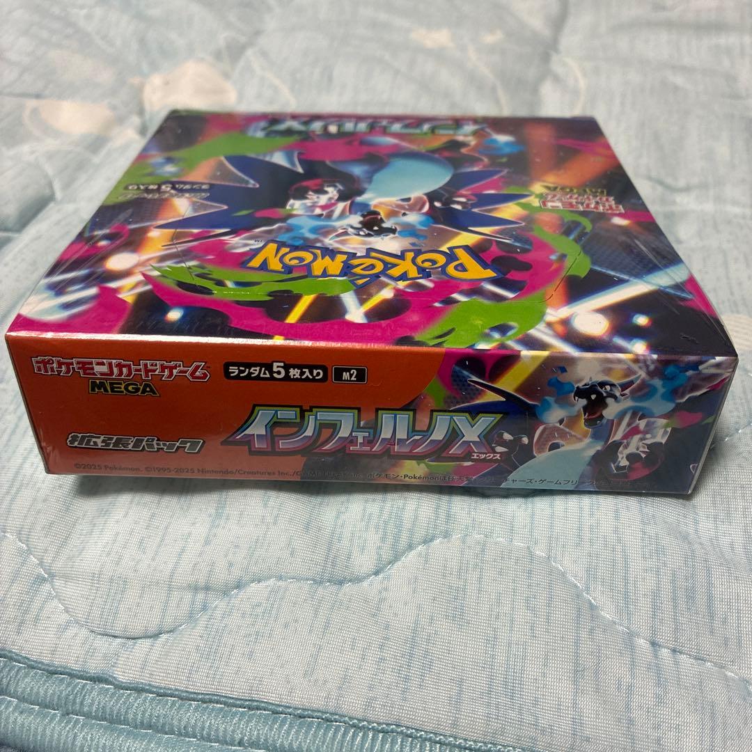 つ*ー様 ポケモンカード　インフェルノx 未開封
