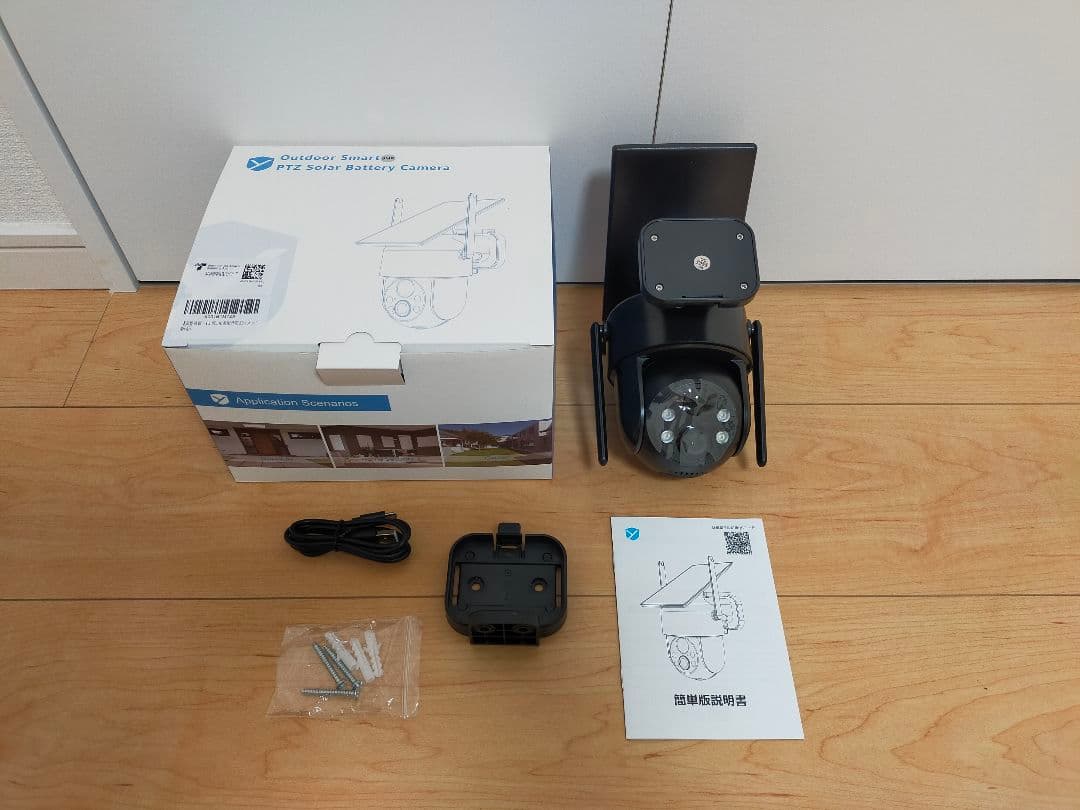 屋外 ワイヤレス 防犯カメラ ソーラー 800万画素