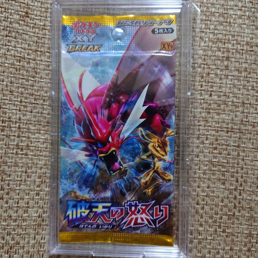 【未開封】破点の怒り 1パック　ポケモンカード