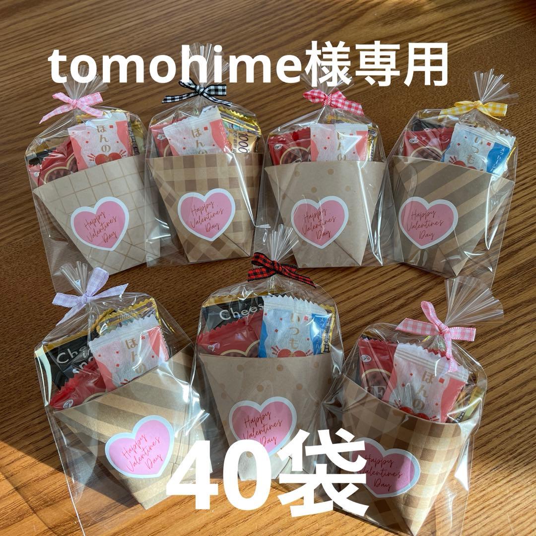 菓子 tomohime