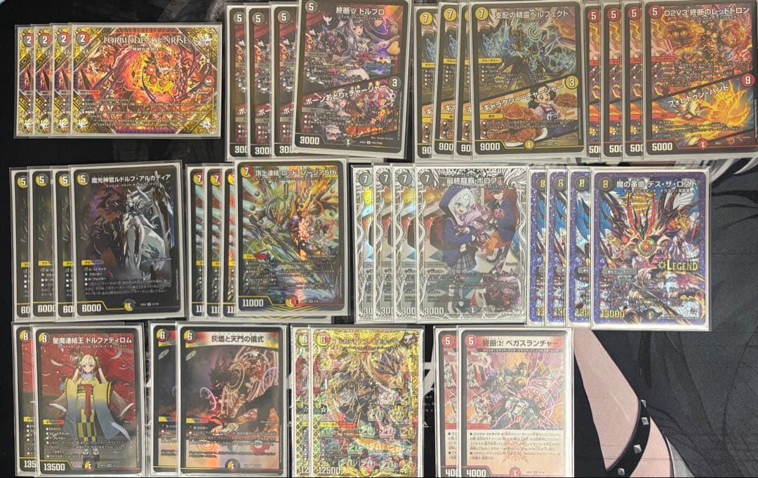 デイガドルマゲドン デッキ アドバンス