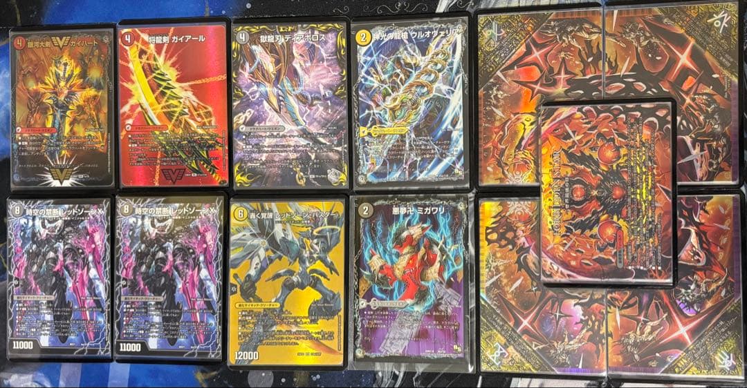 デイガドルマゲドン デッキ アドバンス