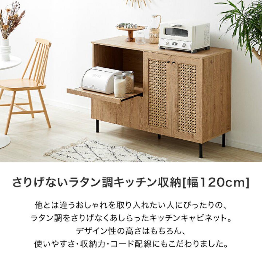 最終値下げ中【使用期間1年以内の美品】LOWYA（ロウヤ）キッチンカウンター