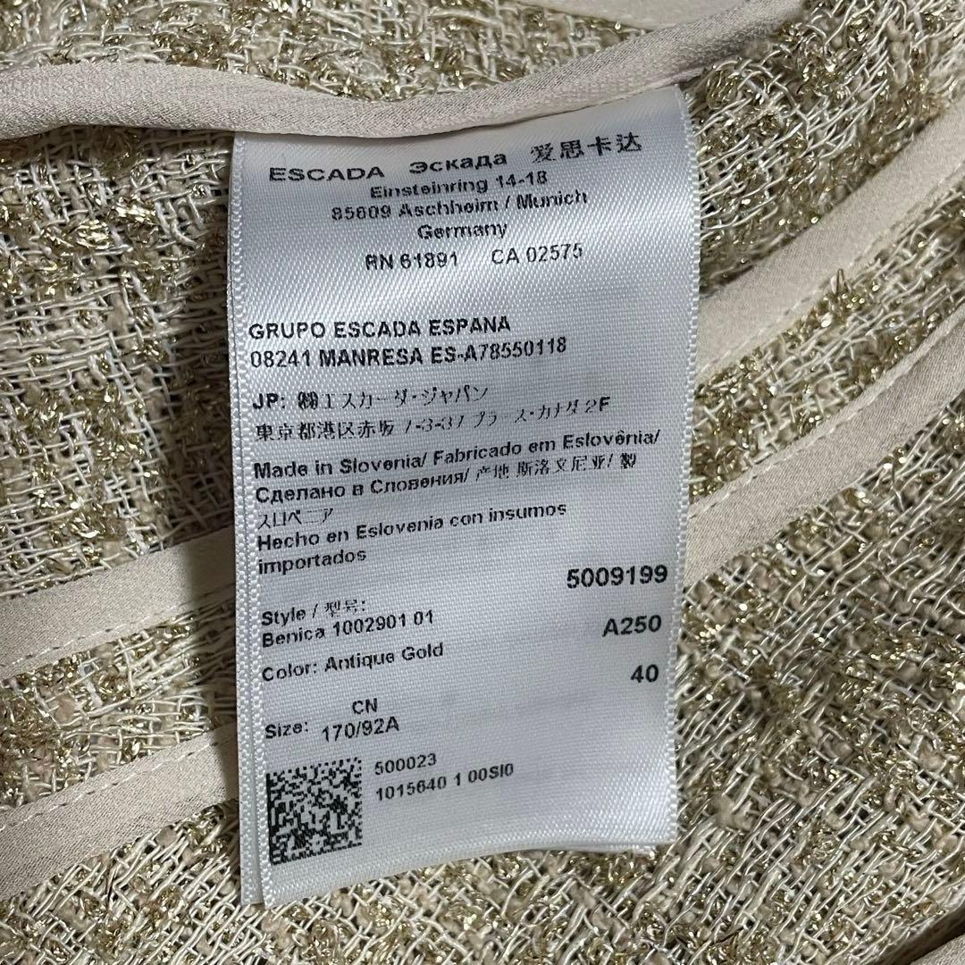 美品 ESCADA エスカーダ ジャケット ツイード ゴールド 40