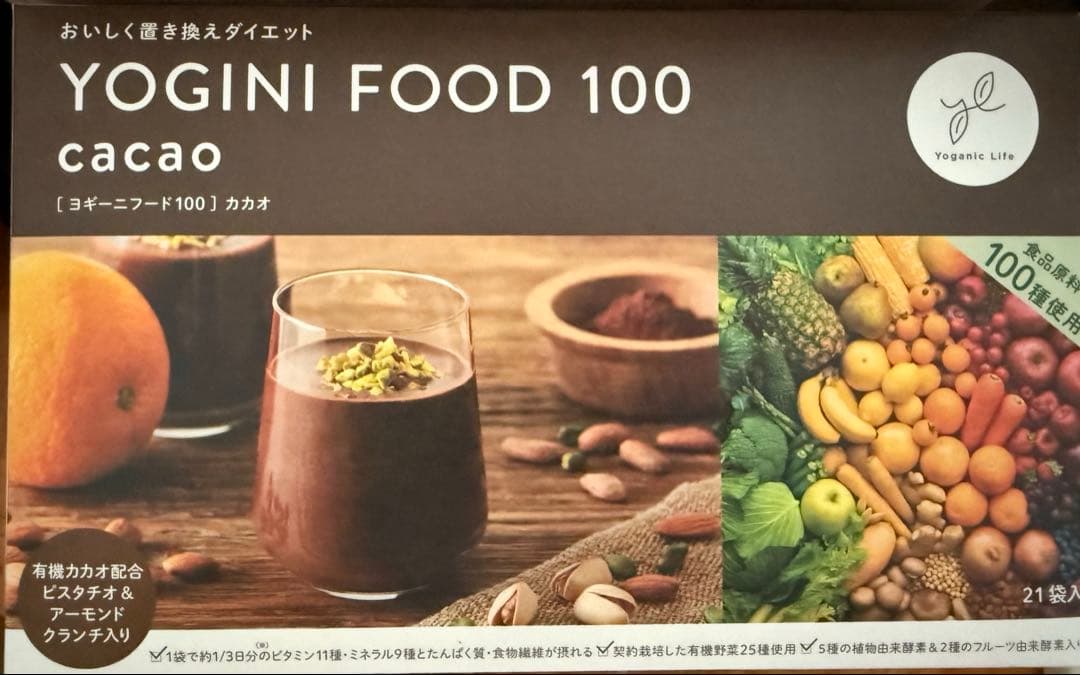 ヨギーニフード YOGINI FOOD 100 カカオ
