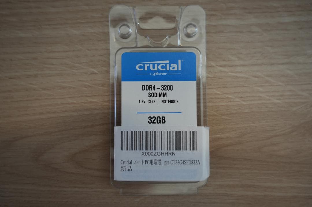 【未使用】Crucial メモリー 32GB DDR4-3200 SODIMM