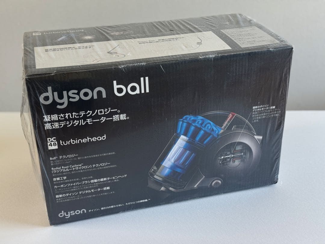 Dyson Ball DC48 タービンヘッド（ブルー色）