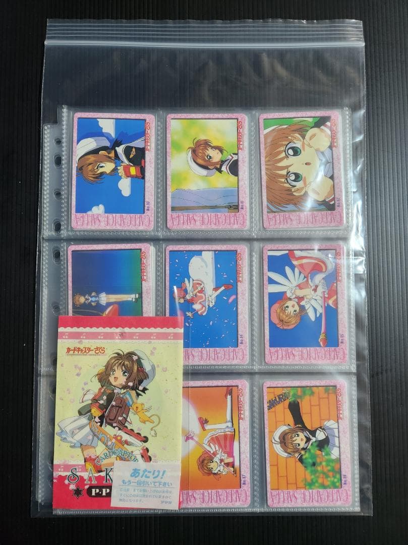 カードキャプターさくら　アマダ　PPカード　part１　ノーマルコンプ（３６枚）