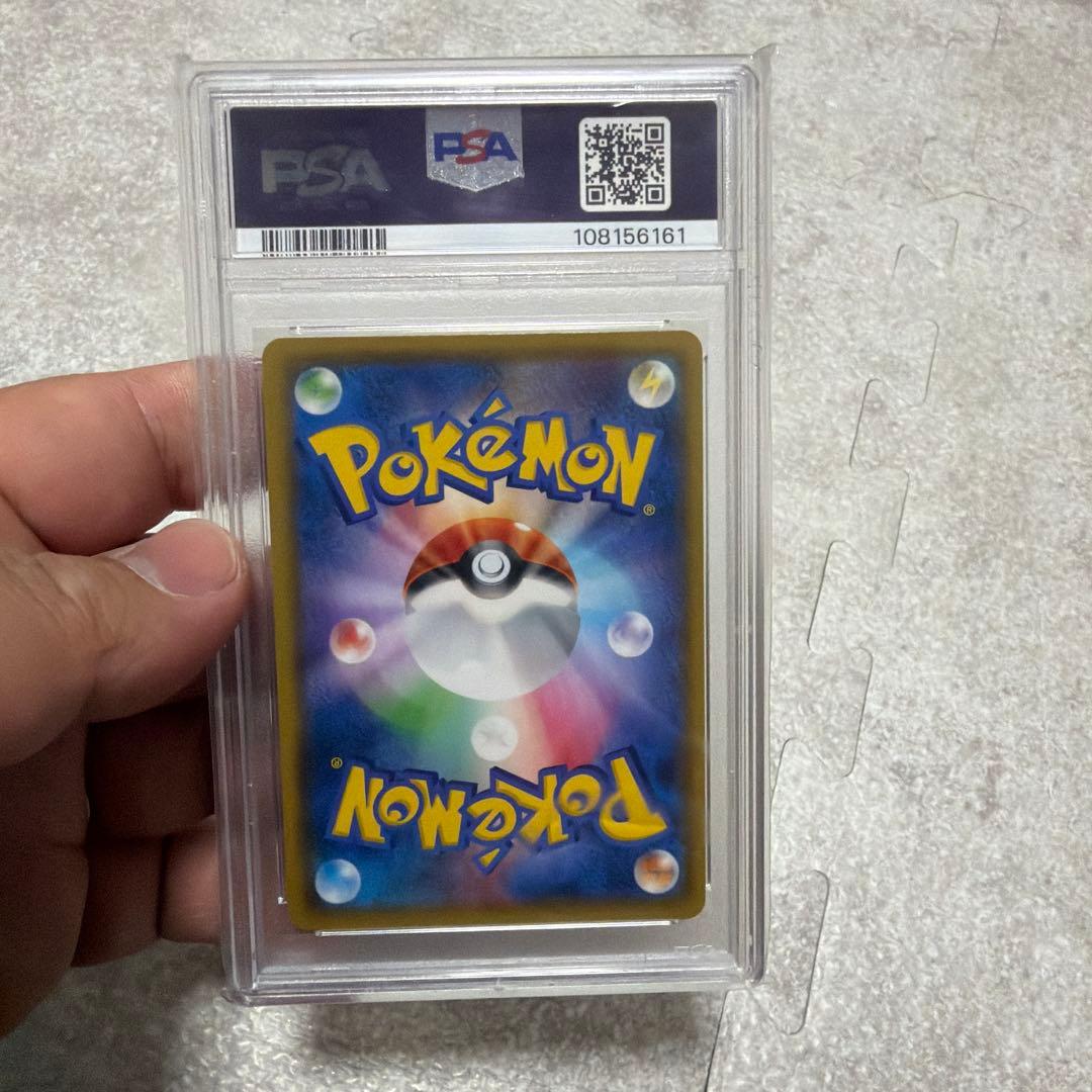 あ*5様 ポケモンカード　ミカン　PSA10