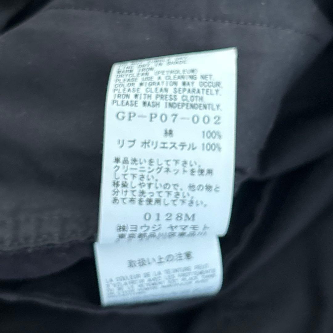 パンツ GroundY / COTTON TWILL RIBBED HEM CARGO