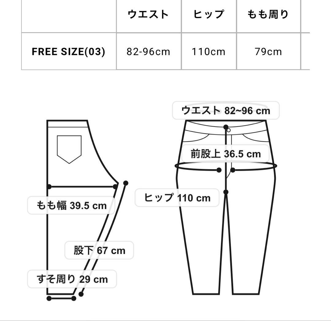 パンツ GroundY / COTTON TWILL RIBBED HEM CARGO