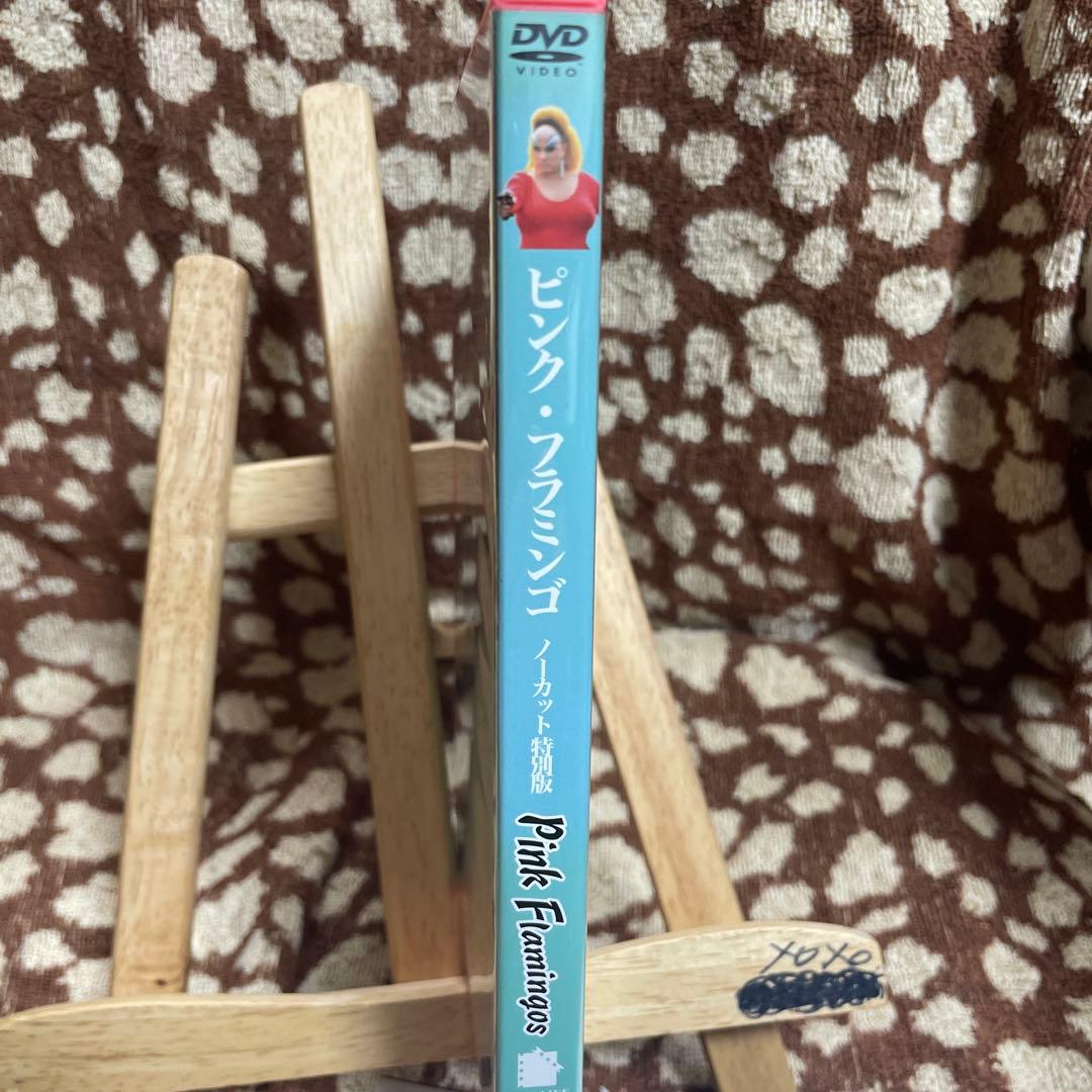 Pink Flamingos DVD 特別版　ピンクフラミンゴ　ノーカット特別版