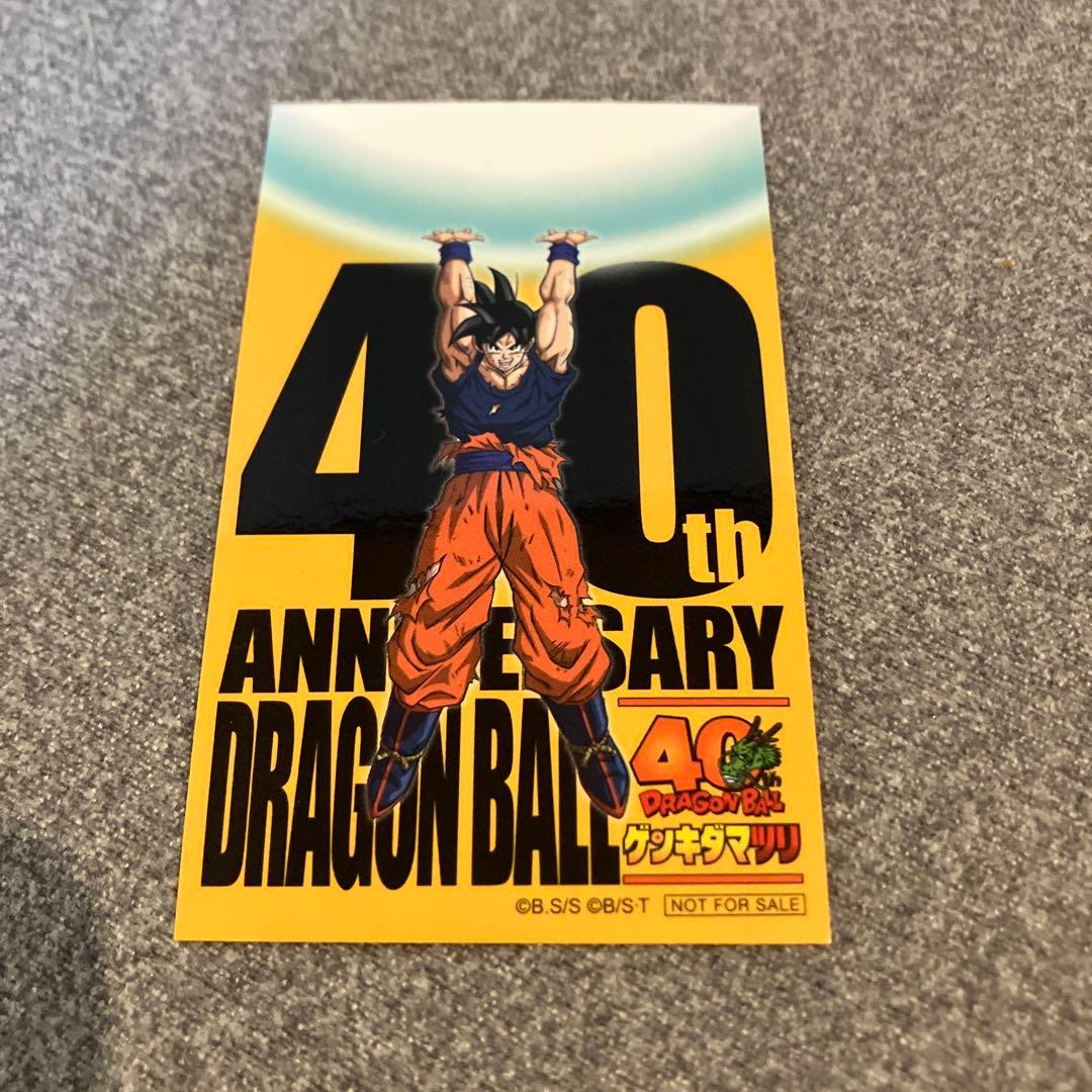 ドラゴンボール　ゲンキダマツリ特典一式　カードセット、ステッカー他