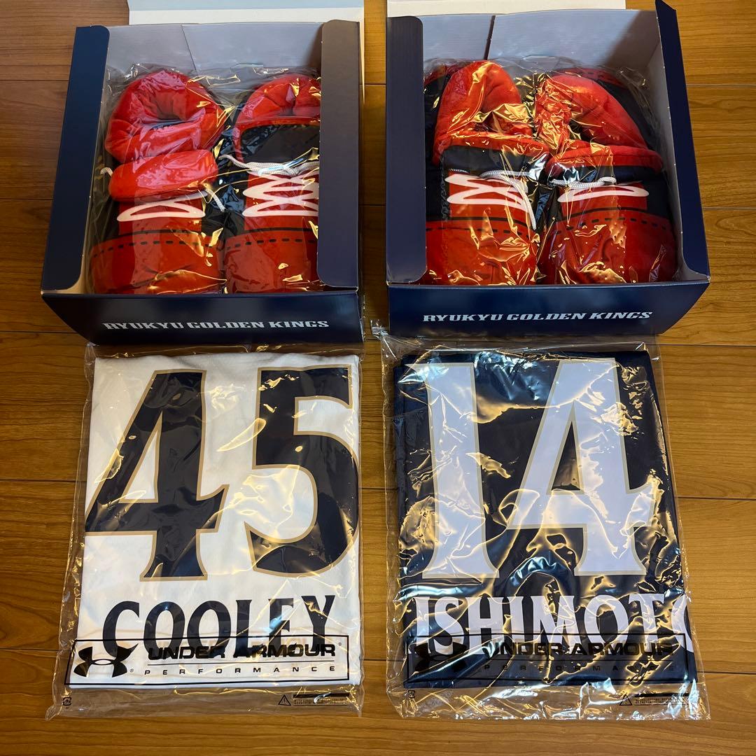 琉球ゴールデンキングスユニ2025-2026 14岸本45クーリー　ドリンク券付