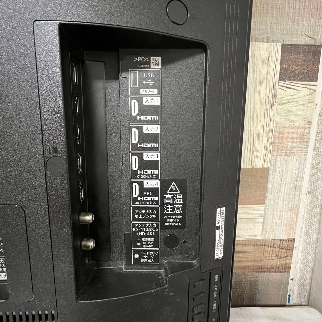 前回購入者さん専用3年前購入シャープ55型4K有機ELテレビ YouTube可