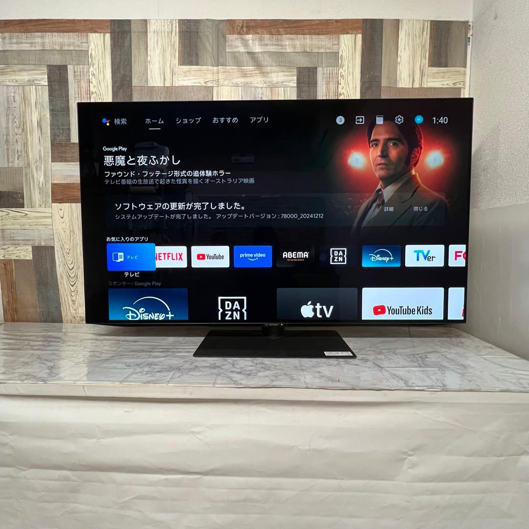 前回購入者さん専用3年前購入シャープ55型4K有機ELテレビ YouTube可