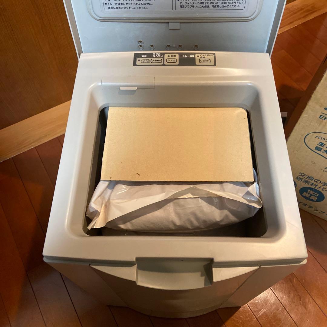 【新品】【送料無料】EH4402H 屋外設置型生ごみ分解処理産　生ゴミイーター