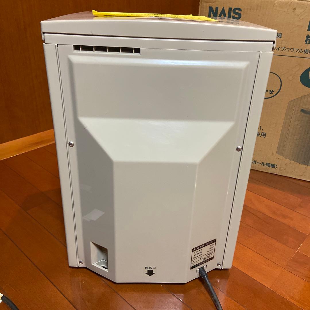 【新品】【送料無料】EH4402H 屋外設置型生ごみ分解処理産　生ゴミイーター