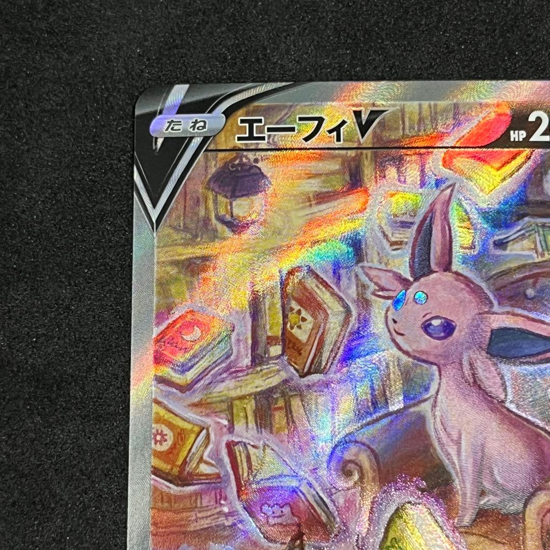 エーフィV SR S6a イーブイヒーローズ 081/069