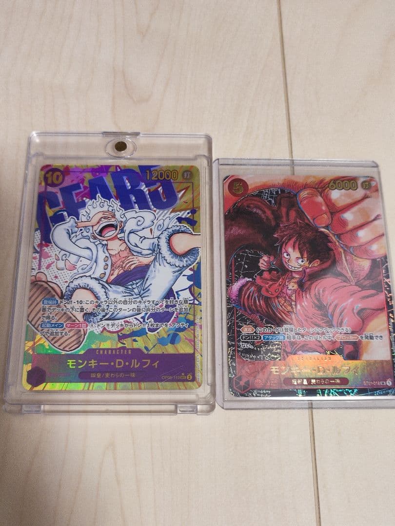 ワンピースカード　ルフィ SEC パラレル SR パラレル 新時代の主役