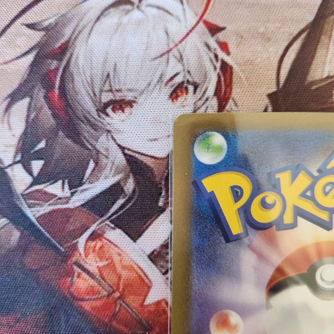 メガサーナイトex　sar