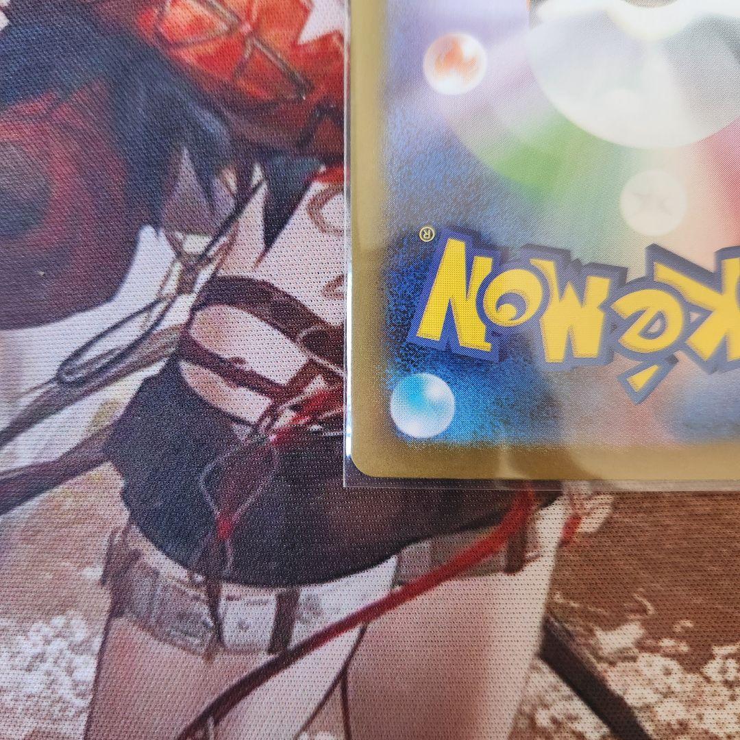 メガサーナイトex　sar