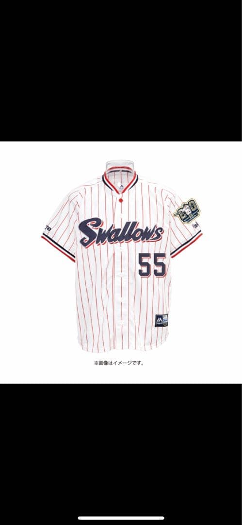 らぎょー。出品です！！新品 村上宗隆 史上最年少200号本塁打記念正規品