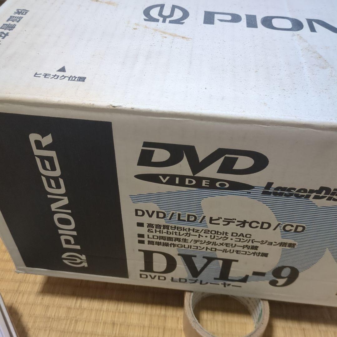 ☆*☆様 Pioneer DVL-9 DVD/LDプレーヤー