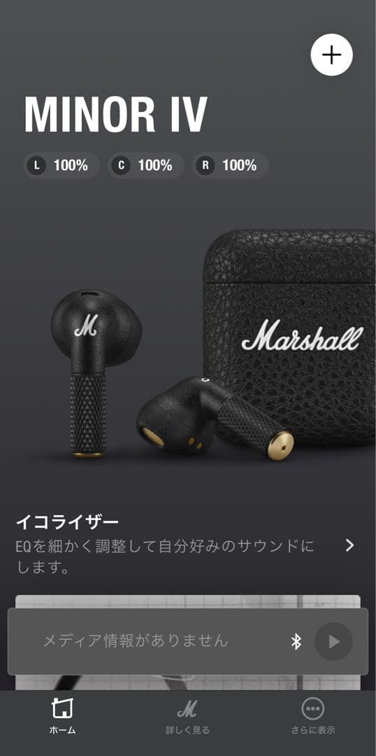 Marshall MINOR IV BLACK マーシャル ワイヤレスイヤホン