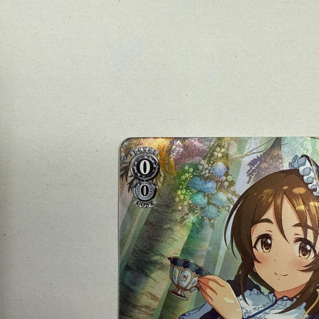 ヴァイスシュヴァルツ 佳き日を貴方と 相原雪乃 sp