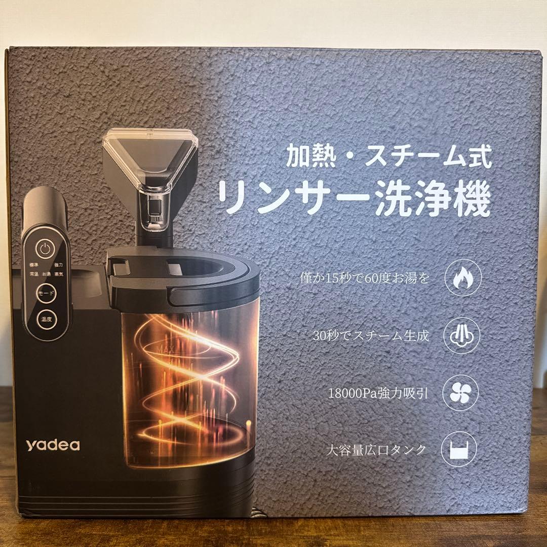 Yadea R6 カーペットクリーナー　リンサークリーナー　スチーム式