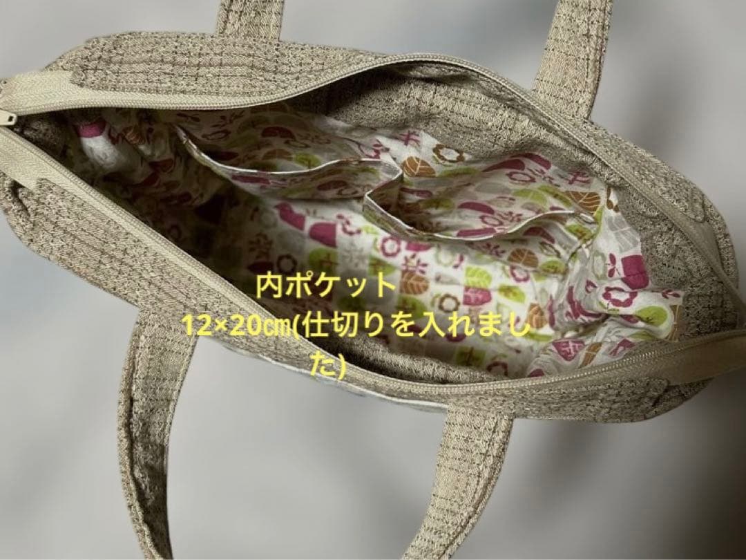 スー&ビリーとデイジーのバッグ