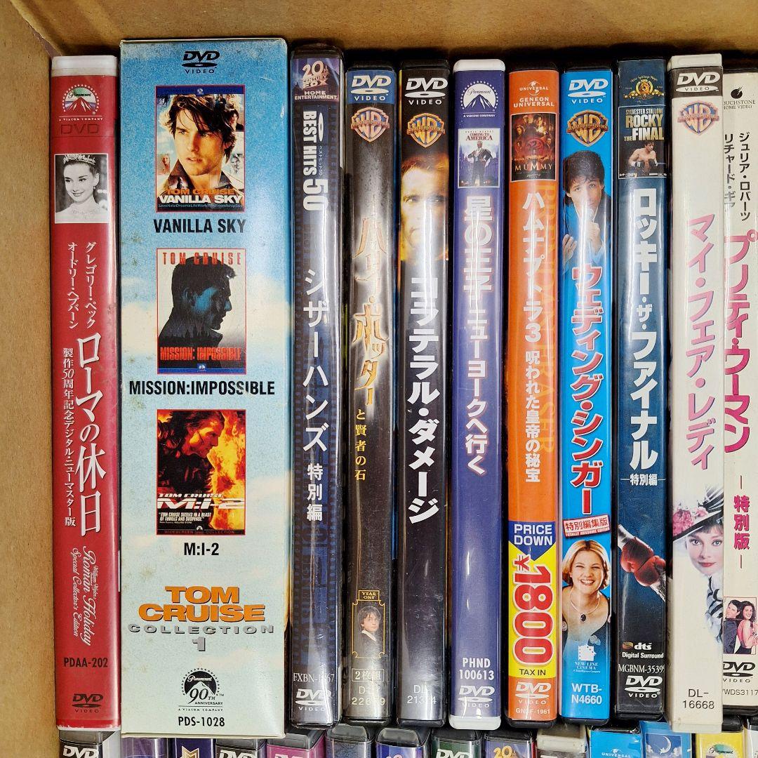 洋画 DVD Blu-ray まとめ売り 103枚