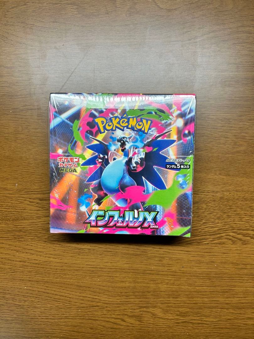 ポケモンカードゲーム インフェルノX 5box シュリンク付き