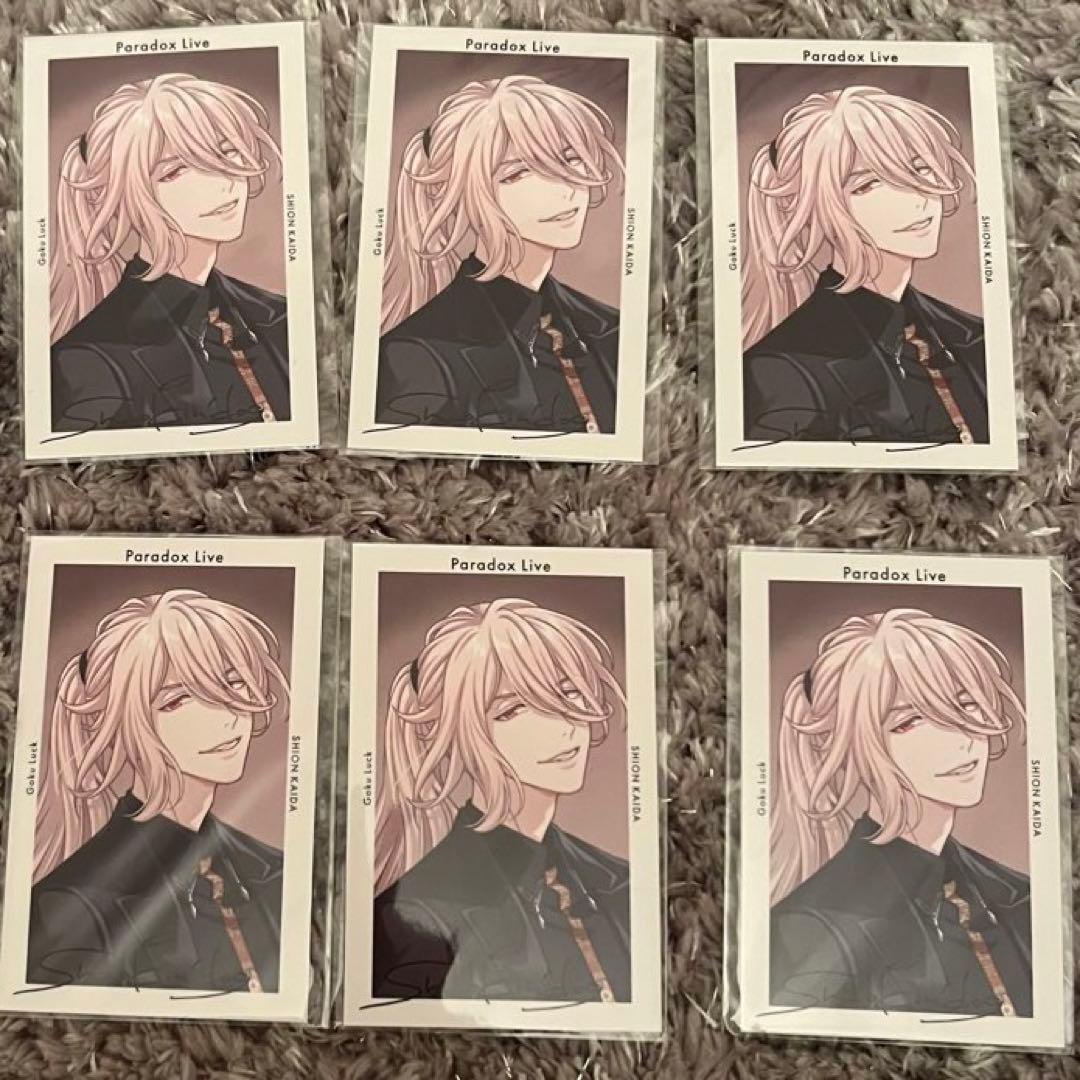 パラライ 甲斐田 紫音 ポップアップ サイン入り Gプリ 4周年 獄Luck