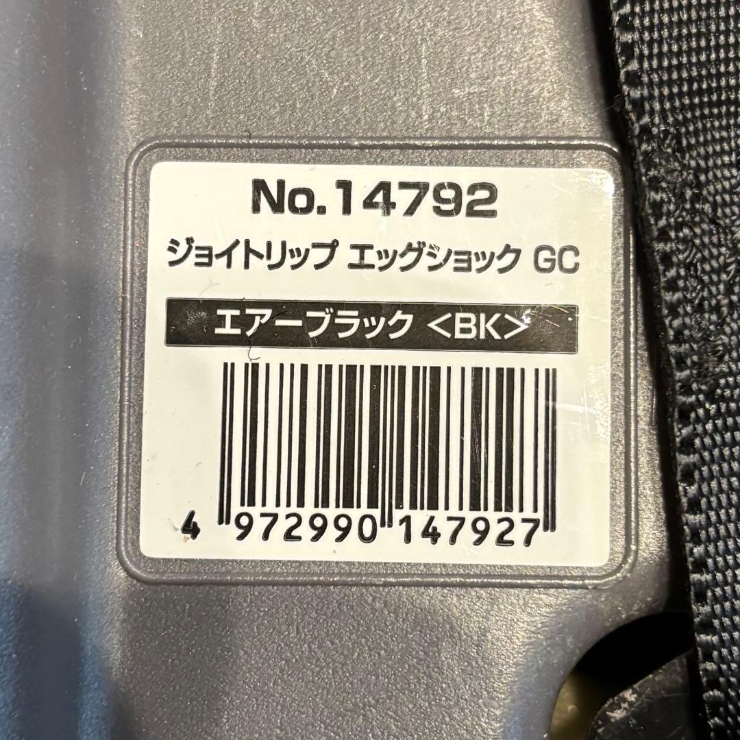 クリーニング済 コンビ ジョイトリップ エッグショック GC エアーブラック