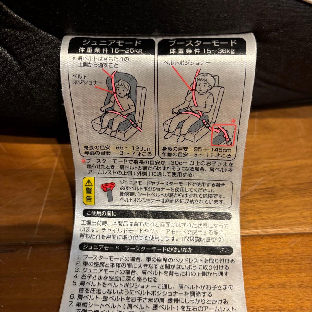 クリーニング済 コンビ ジョイトリップ エッグショック GC エアーブラック