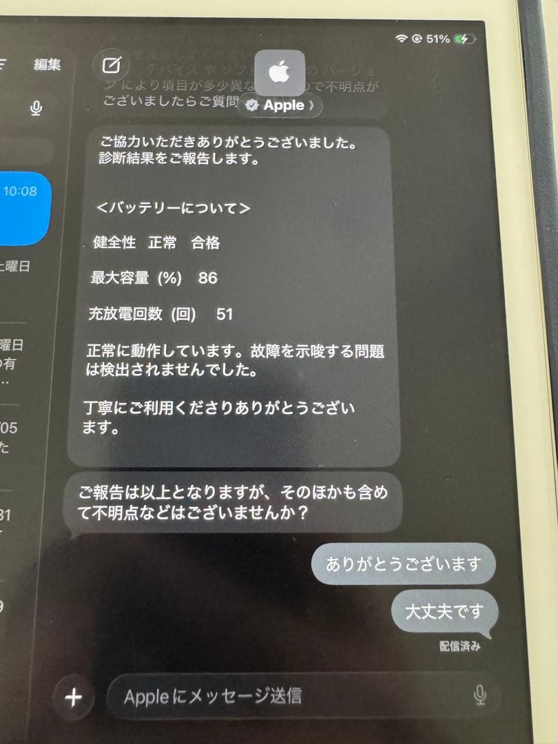 iPad第8世代 32GB シルバー　WiFi