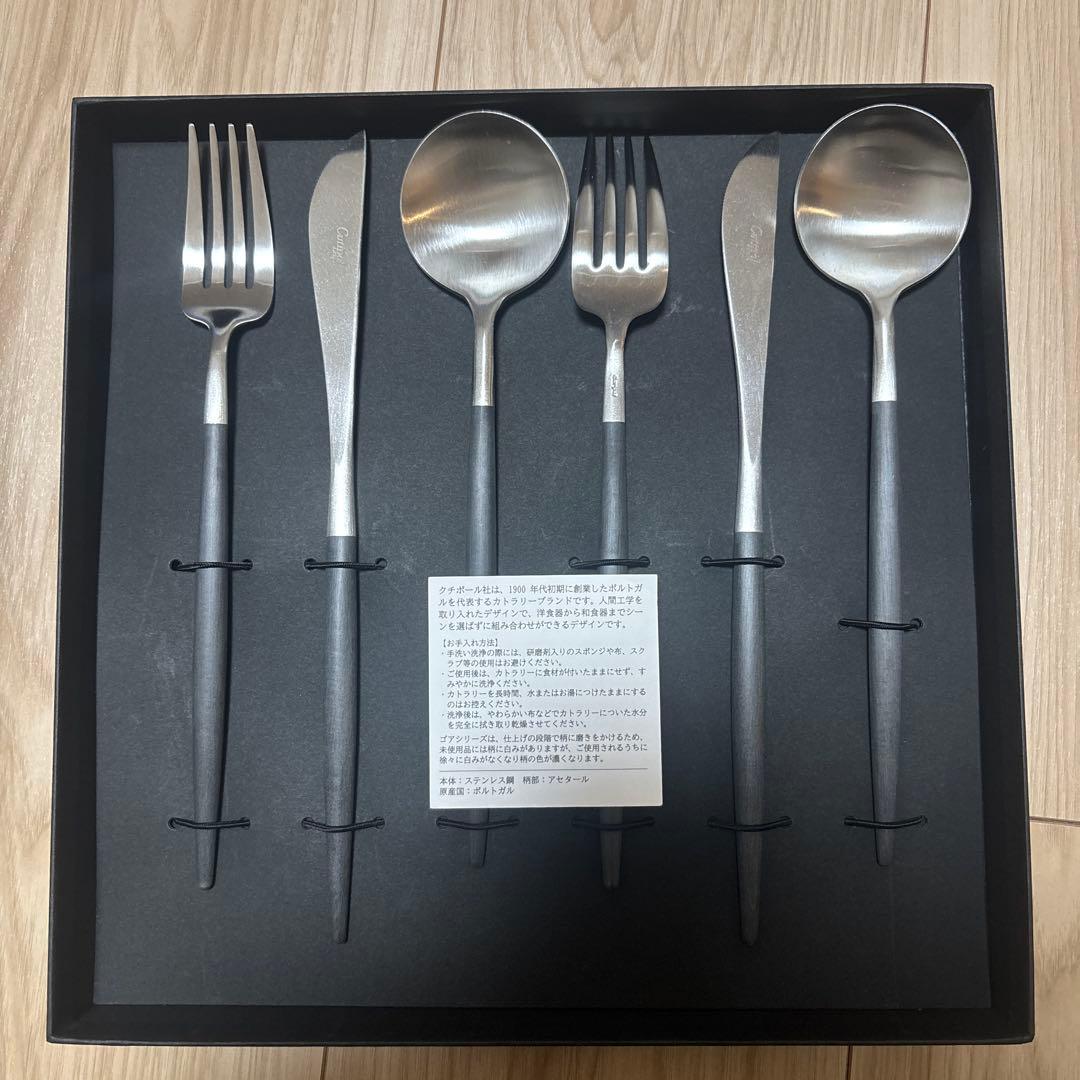 【新品未使用】Cutipol カトラリーセット 6点