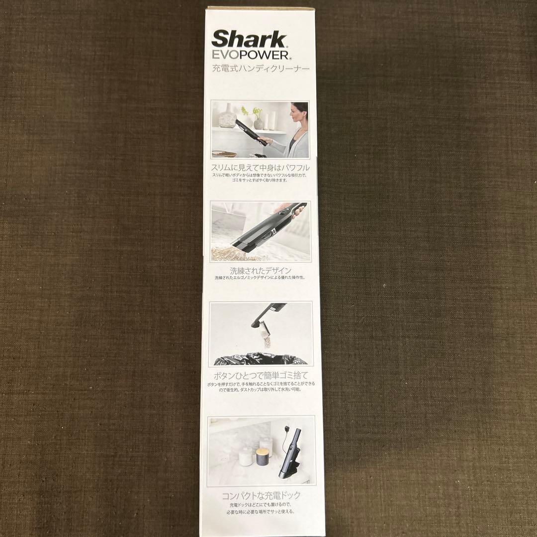 【新品】Shark EVOPOWER 充電式ハンディクリーナー WV250J