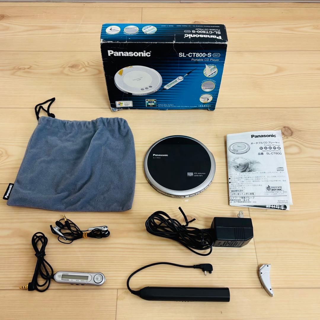 Panasonic SL-CT800-S ポータブルCDプレーヤー