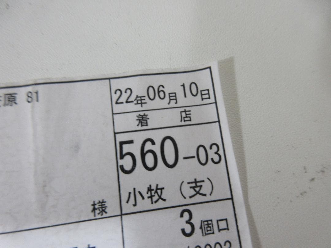 M0718Y【開封未使用品】TOSHIBA 40型液晶テレビ 40S22