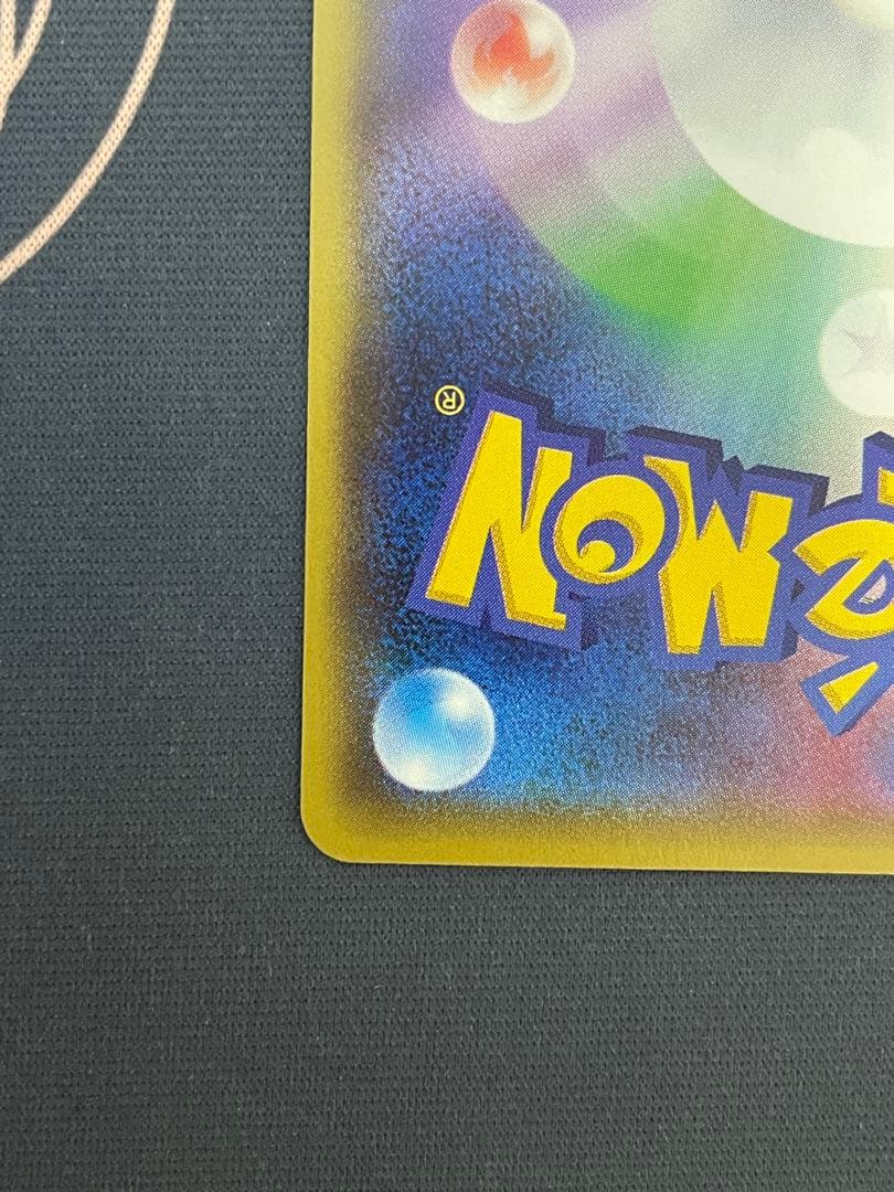 ブラッキー EX RR XY 042/078 ポケモンカード sar