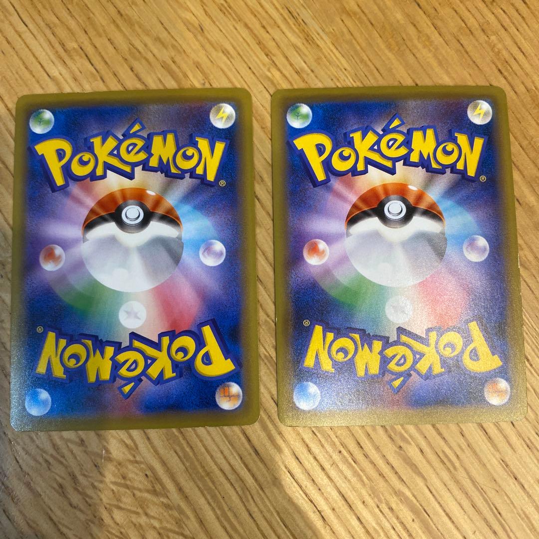 【期間限定値下げ3/5まで】 ヤドランEX ＆ MヤドランEX